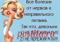 Картинки со смыслом и без...)) / дети, прикол, счастье, шутка, семья, любовь, женщина, мужчина