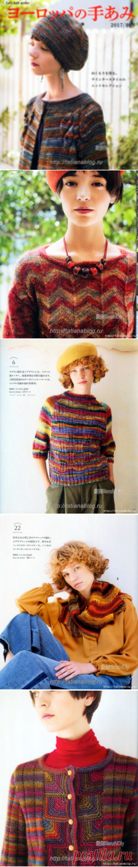 Японский журнал по вязанию Let's knit series NV80558 2017 sp-kr