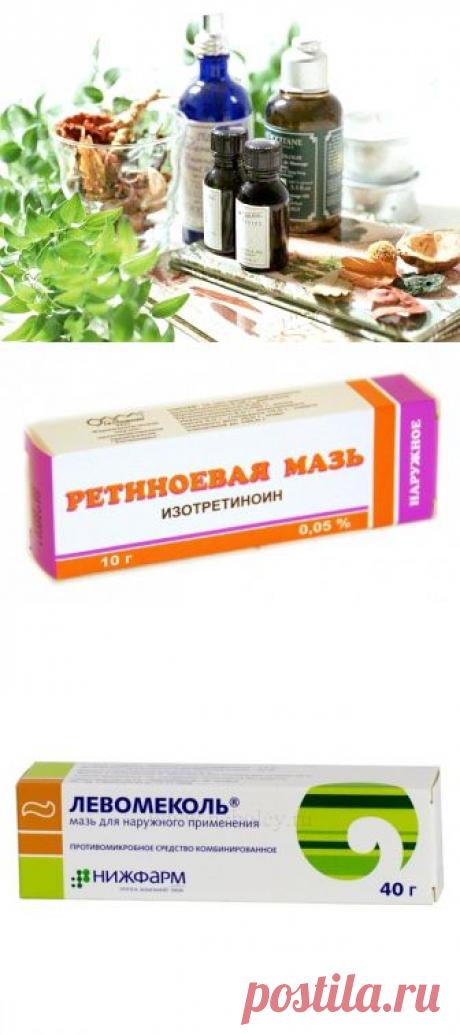 Нестандартные и очень эффективные рецепты из аптеки