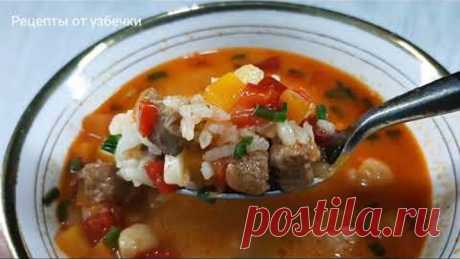 ВЕК ЖИВИ-ВЕК УЧИСЬ! НАКОНЕЦ ТО НАШЛА ПРАВИЛЬНЫЙ РЕЦЕПТ! Как готовлю Маставу гостям! КАК СВАРИТЬ РИС?