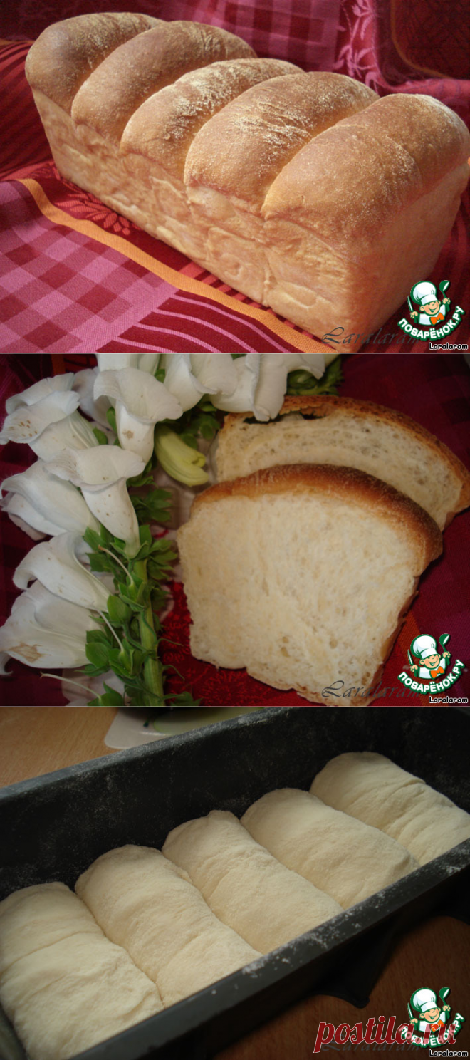 Хлеб домашний тостовый «ОБЛАЧКО»