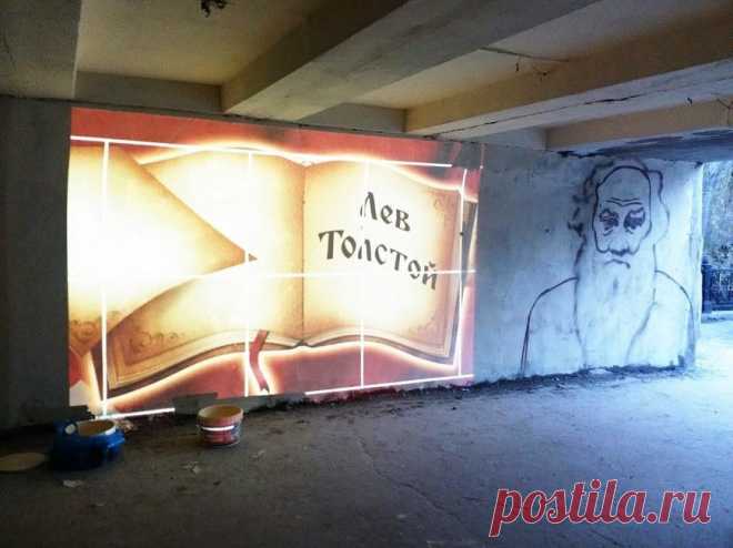 акция