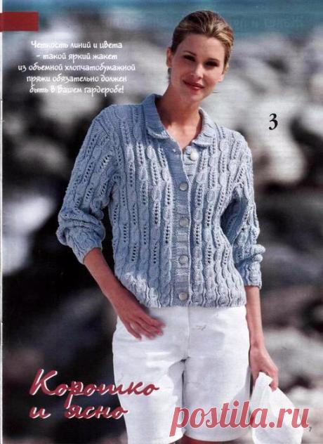 Жакет. Спицы.
