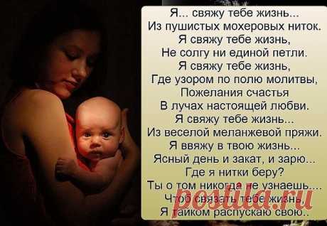 За улыбку ребенка - отдашь все на свете... Пусть в мире - счастливыми будут все дети!