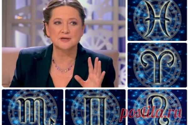 Тамара Глоба рассказала, чего ждать знакам зодиака от второй половины 2017 года | Женские секреты Огненная стихия и буйный нрав символа 2017 года принесли немало неожиданных сюрпризов всем знакам зодиака. Так чего же ждать в оставшиеся месяцы уходящего года? Рассказывает именитый астролог Тамара Глоба! Гороскоп от Тамары Глобы Овен Во втором полугодии 2017 года у Овнов получится всё! Но при одном условии… Этот строптивый знак зодиака ждет череда новых свершений …
