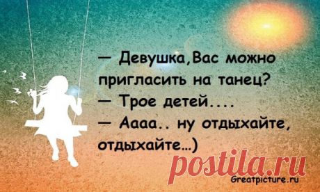 16 минималистичных открыток — ПОДНИМИ СВОЕ НАСТРОЕНИЕ :) :) :)
  16 минималистичных открыток — ПОДНИМИ СВОЕ НАСТРОЕНИЕ 🙂 🙂 🙂 16 минималистичных открыток — ПОДНИМИ СВОЕ НАСТРОЕНИЕ 🙂 🙂 :).В минималистичных открытках вас ничто не отвлекает – здесь только вы и текст. И ваше чувство юмора – чувство, благодаря которому всё в жизни становится проще и легче. Чувство, которое при всем своем разнообразии сближает […]
Читай пост далее на сайте. Жми ⏫ссылку выше