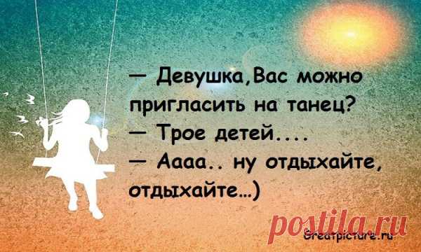 16 минималистичных открыток — ПОДНИМИ СВОЕ НАСТРОЕНИЕ :) :) :)
  16 минималистичных открыток — ПОДНИМИ СВОЕ НАСТРОЕНИЕ 🙂 🙂 🙂 16 минималистичных открыток — ПОДНИМИ СВОЕ НАСТРОЕНИЕ 🙂 🙂 :).В минималистичных открытках вас ничто не отвлекает – здесь только вы и текст. И ваше чувство юмора – чувство, благодаря которому всё в жизни становится проще и легче. Чувство, которое при всем своем разнообразии сближает […]
Читай пост далее на сайте. Жми ⏫ссылку выше
