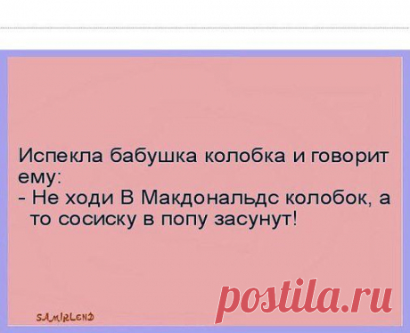 Раньше всегда ходила в очках, без них ощущала себя «слепым котенком». Когда я попробовала это средство, то перестала испытывать усталость глаз, чувствую, что зрение заметно улучшается. Подробнее ►► https://fb.me/32Q89rZRH