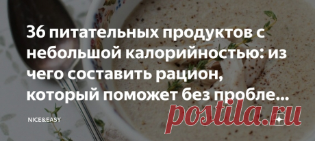 Все любят чек-листы - и я тоже... | Nice&amp;Easy | ВКонтакте