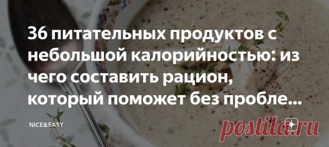 Все любят чек-листы - и я тоже... | Nice&Easy | ВКонтакте