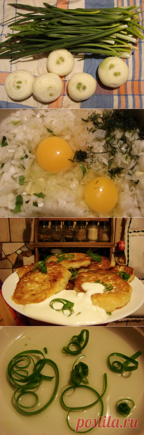 Просто-просто, а вкус почти беляшей...Цыбулянчики в студию! — Кулинарная книга - рецепты, фото, отзывы