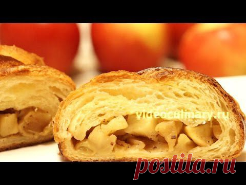 Яблочный пирог из дрожжевого слоеного теста - Видеокулинария.рф - видео-рецепты Бабушки Эммы