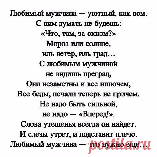 Ташка ^^^ - Иваново, Ивановская обл., Россия, 37 лет на Мой Мир@Mail.ru