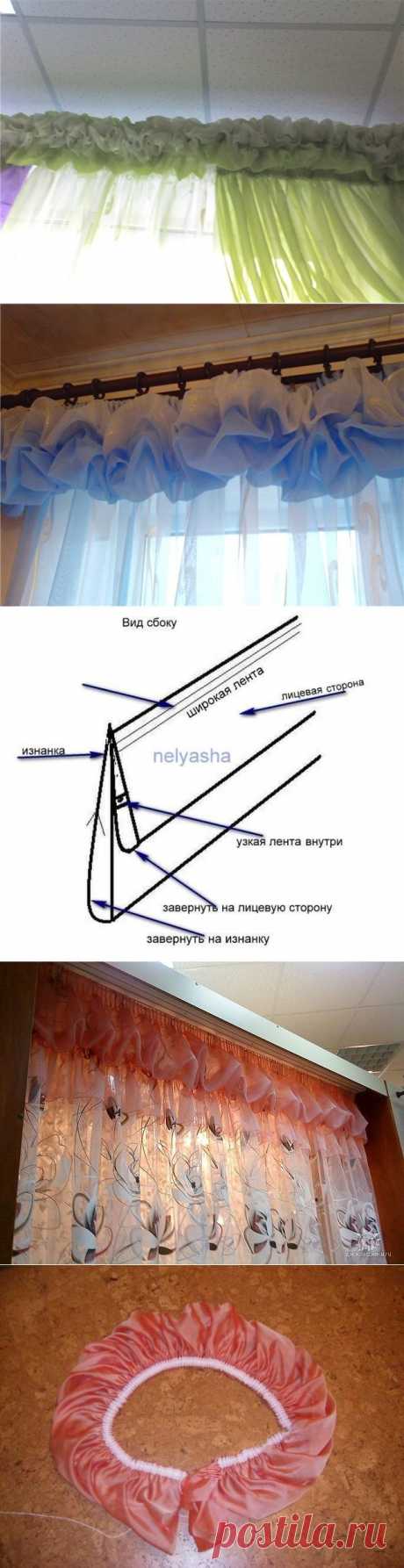 Декорируем штору из остатков ткани. Буф на шторной ленте.