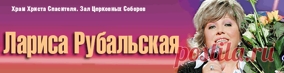 Мне приснился ласковый мужик. Л. РУБАЛЬСКАЯ