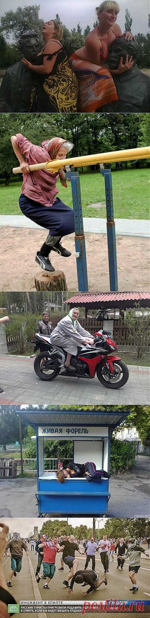 (+1) тема - Чумовая подборка на тему "Это возможно только в России"))) | ОБОРЖАКА ;)