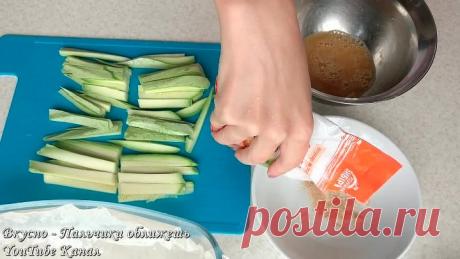 Кабачки в духовке в панировке! Вкусная закуска!