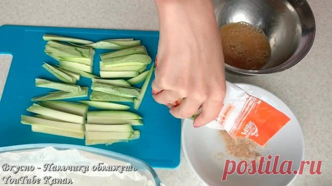 Кабачки в духовке в панировке! Вкусная закуска!