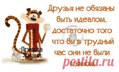 Я хочу... | ВКонтакте