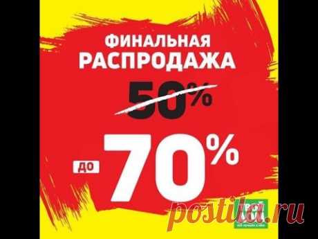 Продажа квартиры в Сутоморе - YouTube
Продажа квартиры в Сутоморе за 29500 евро, расположенная  в малоквартирном доме на втором этаже и состоит из гостиной с кухней, санузла, двух спален и террасы. Площадь квартиры 38 м.кв. Купить недвижимость можно с небольшой скидкой.  Квартире принадлежит парковка перед домом. Дом расположен  в верхней части города Сутоморе и удален от пляжа на 1200 м. https://discount-house.ru/montenegro/.