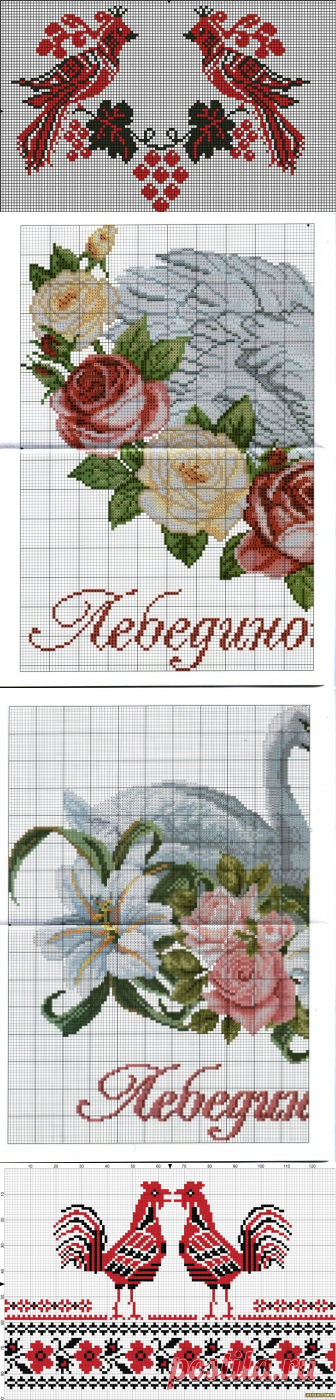 Мой сундучок продолжение темы "Рушники" - Схемы вышивки крестом, вышивка крестиком