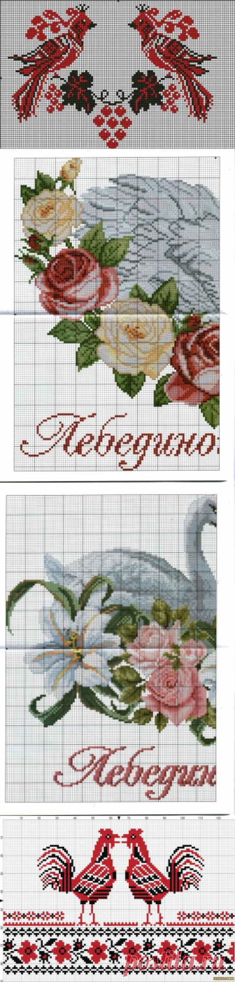 Мой сундучок продолжение темы &quot;Рушники&quot; - Схемы вышивки крестом, вышивка крестиком
