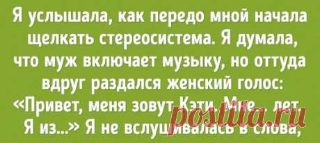 15 человек, которые однажды столкнулись с чем-то потусторонним (Их историям позавидует сам Стивен Кинг): 1. «Я не могу вспомнить, сколько мне было лет, когда я впервые увидел призрак.
Я был в школе и сидел на уроке, как вдруг меня что-то ударило в спину.
После этого появился парень в белом костюме.
Он был очень высоким, около пяти футов.
У него были длинные белые волосы и усы.
Но самое странное то, что он был без лица.
Казалось, что у него его вообще нет.
Это было очень жутко.
Затем он исчез, …