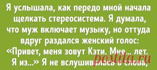 15 человек, которые однажды столкнулись с чем-то потусторонним (Их историям позавидует сам Стивен Кинг): 1. «Я не могу вспомнить, сколько мне было лет, когда я впервые увидел призрак.
Я был в школе и сидел на уроке, как вдруг меня что-то ударило в спину.
После этого появился парень в белом костюме.
Он был очень высоким, около пяти футов.
У него были длинные белые волосы и усы.
Но самое странное то, что он был без лица.
Казалось, что у него его вообще нет.
Это было очень жутко.
Затем он исчез, …