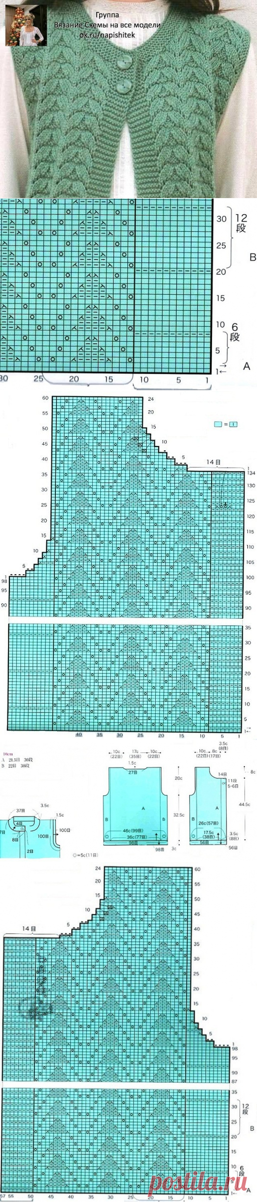 (31) Одноклассники