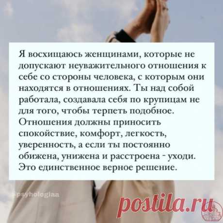 Есть такое