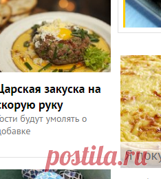 Gnezdo.ru - сплетая ленты новостей