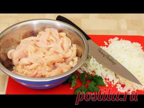 Куриное филе - Просто и Вкусно!