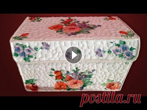 Шкатулка своими руками. Декупаж на яичной скорлупе. Мастер класс (часть 1) Шкатулка своими руками сделанная из картонной коробки и декорирована в технике декупаж на яичной скорлупе. В этом мастер классе вы узнаете, как сделат...