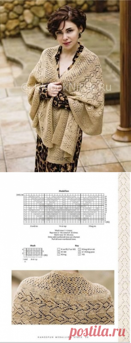 Шаль-палантин спицами | Вязание для женщин | Вязание спицами и крючком. Схемы вязания.