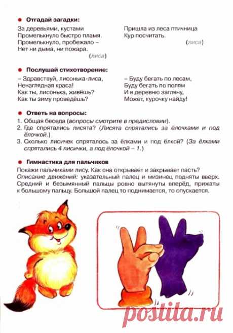 Без заголовка