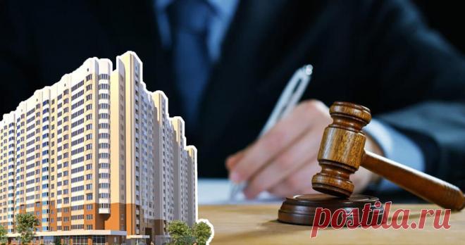 Сэкономить на покупке недвижимости хочется? Конечно! Но так ли всё просто? Разбираемся с подводными камнями при покупке недвижимости с торгов Сэкономить на покупке недвижимости хочется? Конечно! Это и привлекает людей для участия в аукционах (торгах). Но так ли всё просто?...