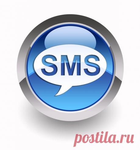 Возможность получать СМС на online и offline номера, всегда доступна неограниченная номерная база