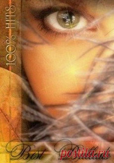 100% Hits Best Ballads - Collection (12 альбомов) (2001-2006) Mp3 Вашему вниманию предлагаются самые хитовые баллады прошлых лет в исполнении звезд мировой эстрады. Многие песни уже забыты, многие до сих пор на слуху. Кто-то услышит знакомые мелодии, кто-то откроет для себя что-то новое. Просто слушайте и получайте удовольствие от хорошей, спокойной