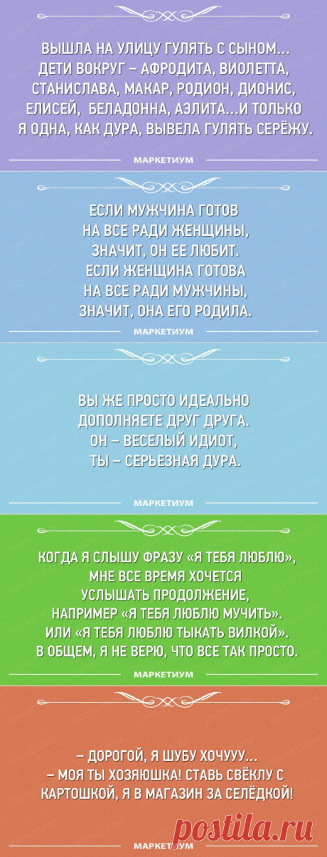 25 открыток с сарказмом