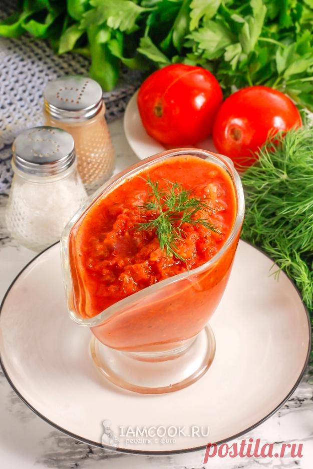 ✮Соус из соленых помидоров✮