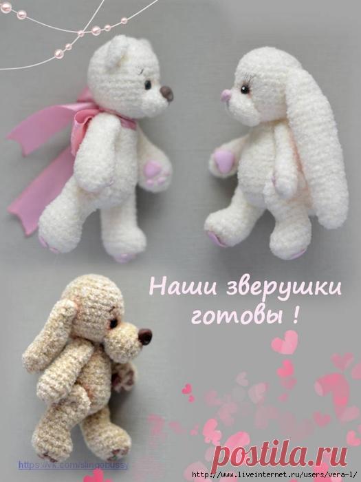 Вязаные малыши: мишка, зайка и собачка. Автор: Мария Гаврилова