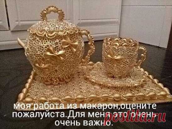 Одноклассники