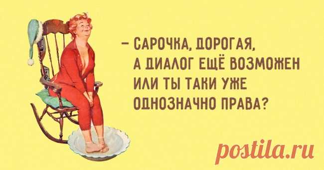 Такое можно услышать только в Одессе