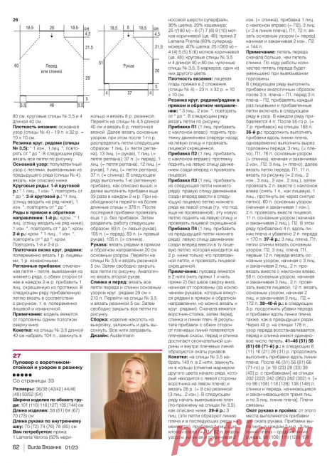 Page-00062.jpg (1100×1555)