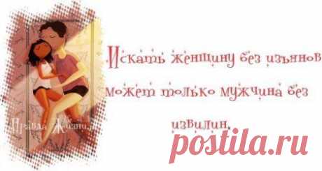 Юмор | Самоцветик