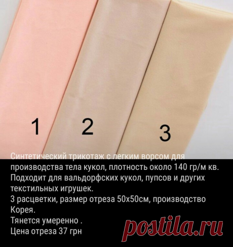 Все Для Кукол Аксессуары добавила 3 новых фото в... - Все Для Кукол Аксессуары