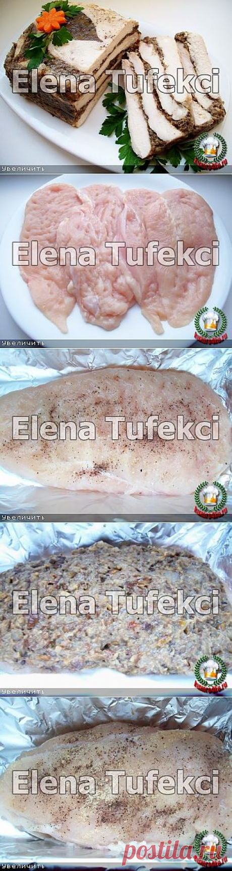 Закуска «Комильфо» - Простые рецепты Овкусе.ру