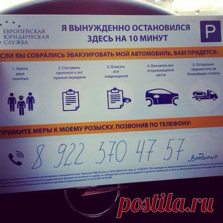 А ведь черт побери прав!