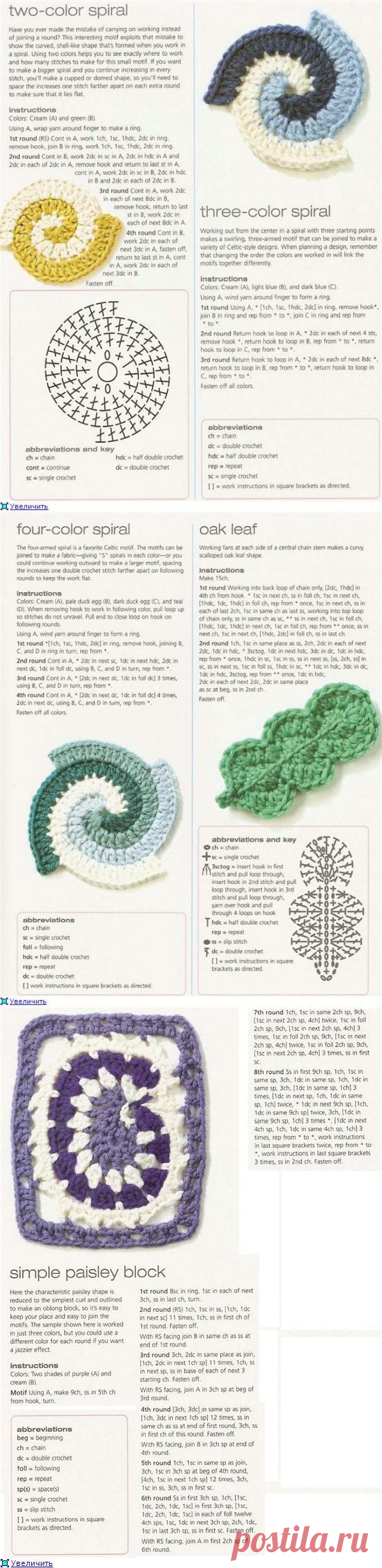 Бактус "Волнорез". Очень оригинальная вещица