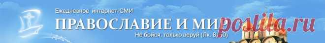Православая кухня, постные блюда, рецепты православной кухни, что приготовить в пост?